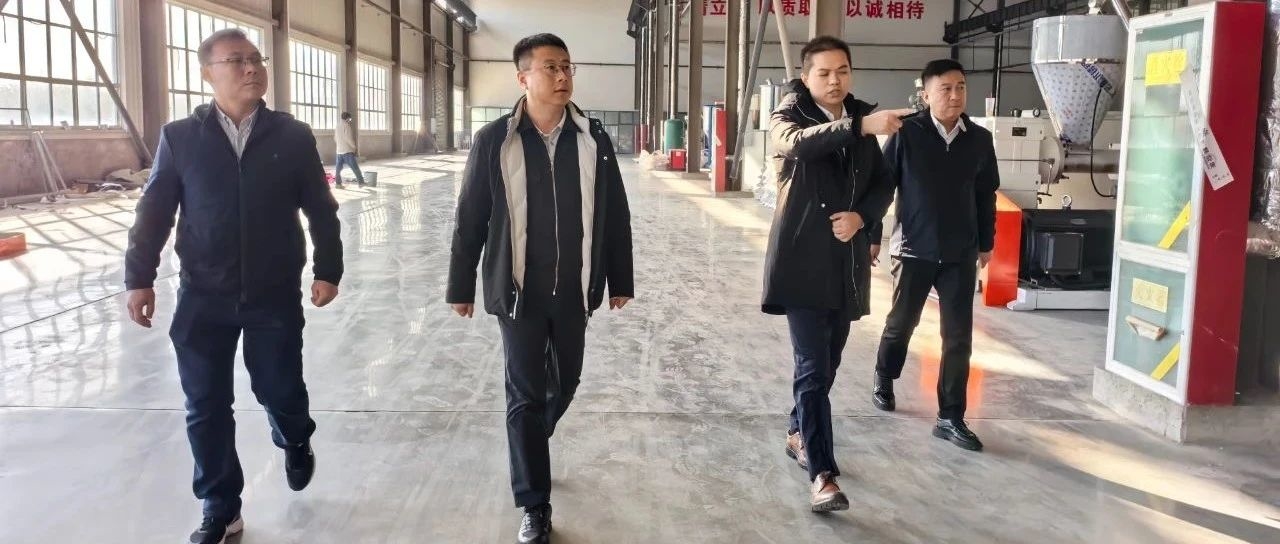 吉林白山经开区赴日照开展招商考察活动
