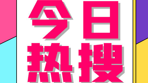 新年前夕，国家主席习近平通过中央广播电视总台和互联网，发表了二〇二五年新年贺词。#二〇二五新年贺词