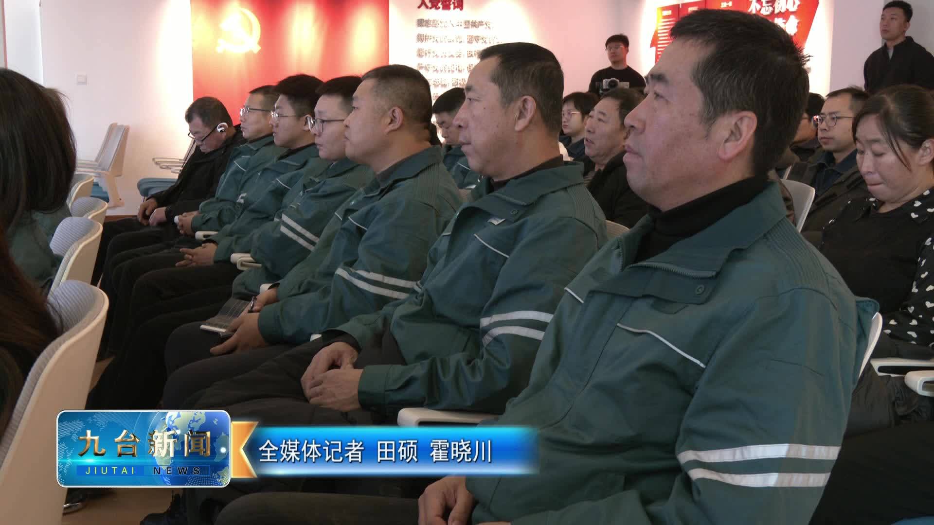 “德耀九台”好人宣讲走进新时代文明实践中心