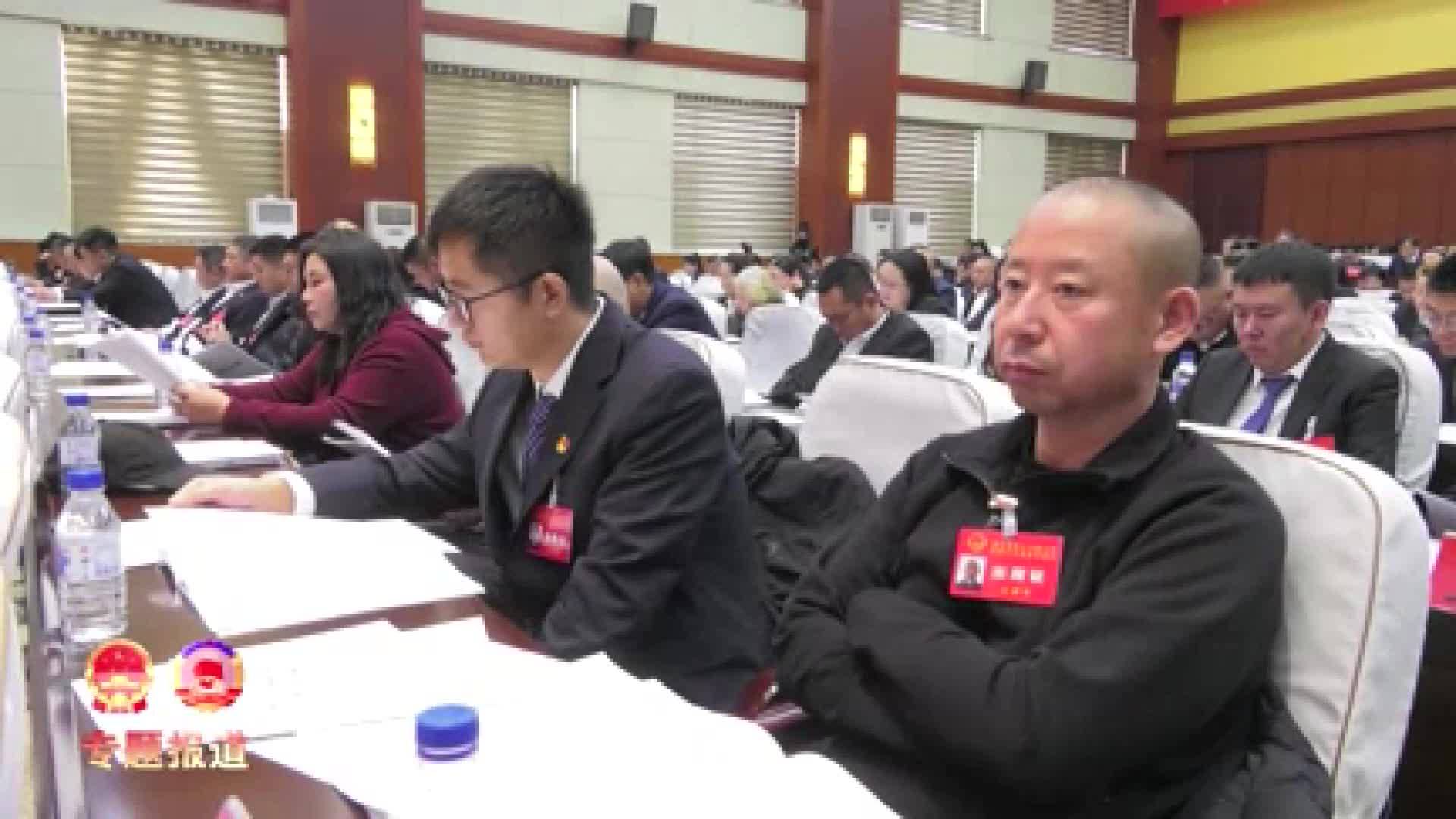 通化县第十八届人民代表大会第四次会议