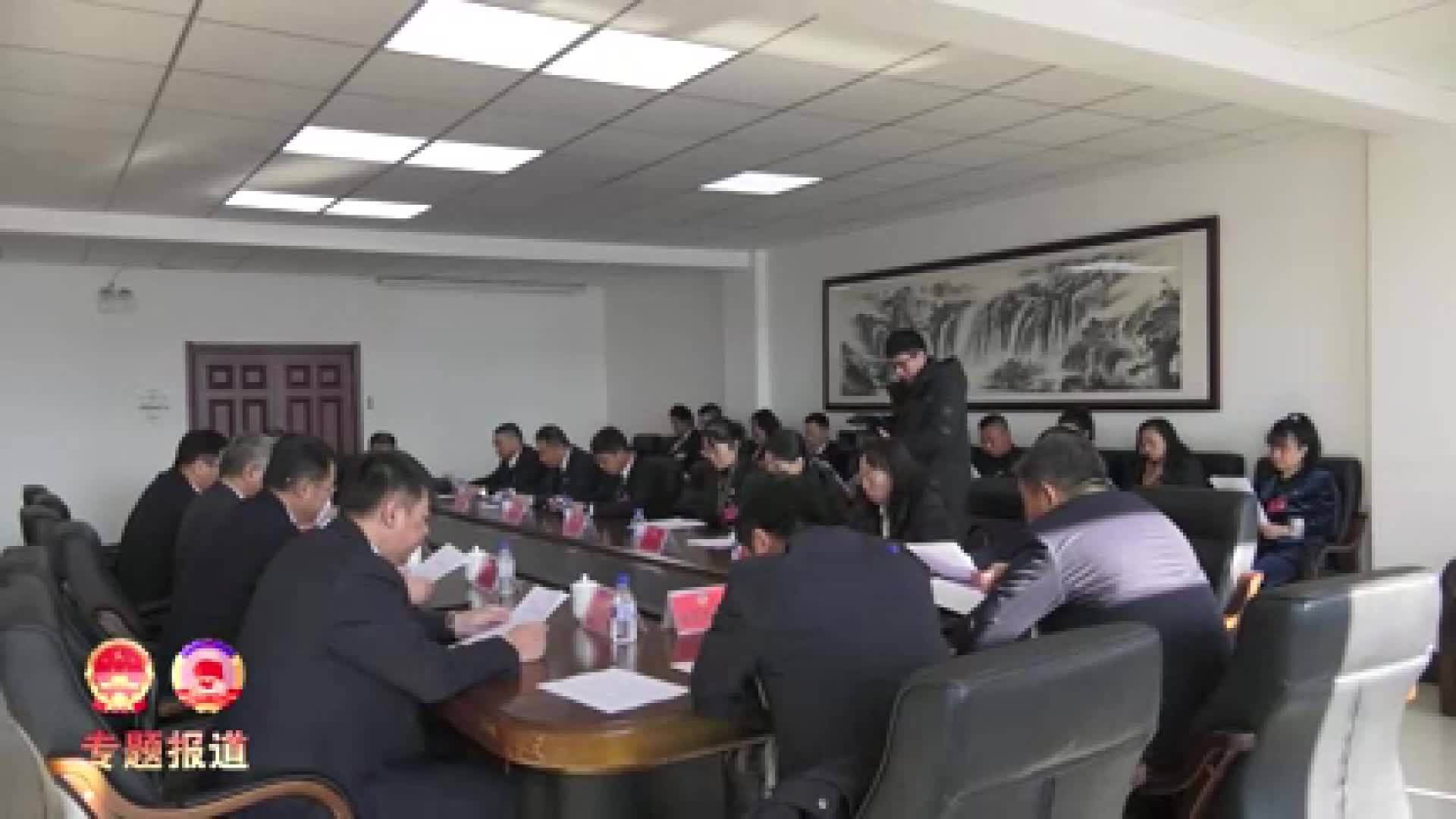 政协通化县第十一届委员会第十九次常委（扩大）会议