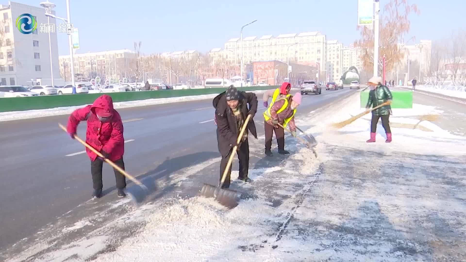 辉南县积极开展清雪行动 确保居民出行安全