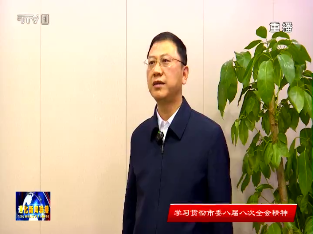 柳河县：凝心聚力谋发展 砥砺奋进谱新篇