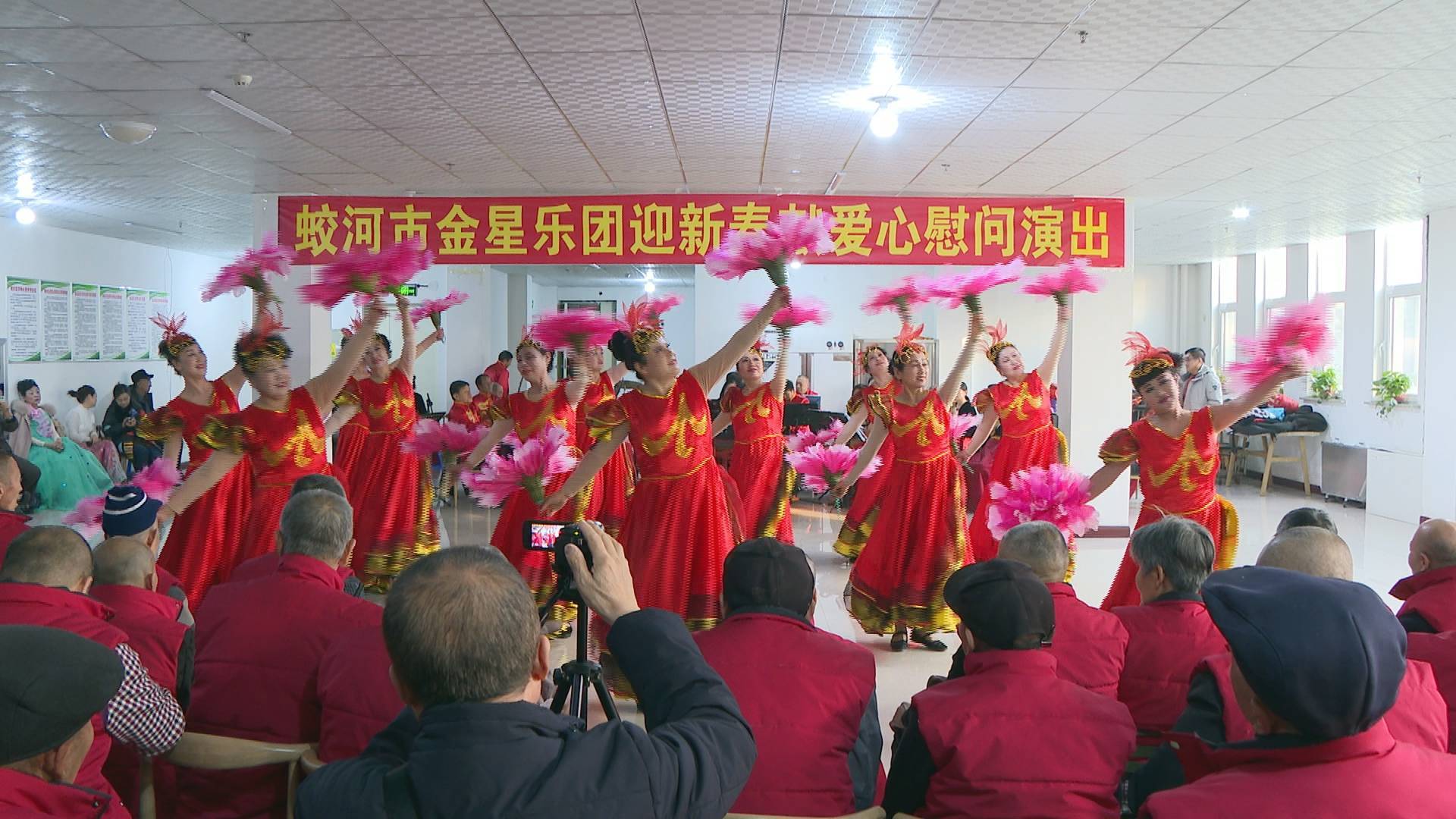 蛟河市金星乐团迎新春献爱心慰问演出