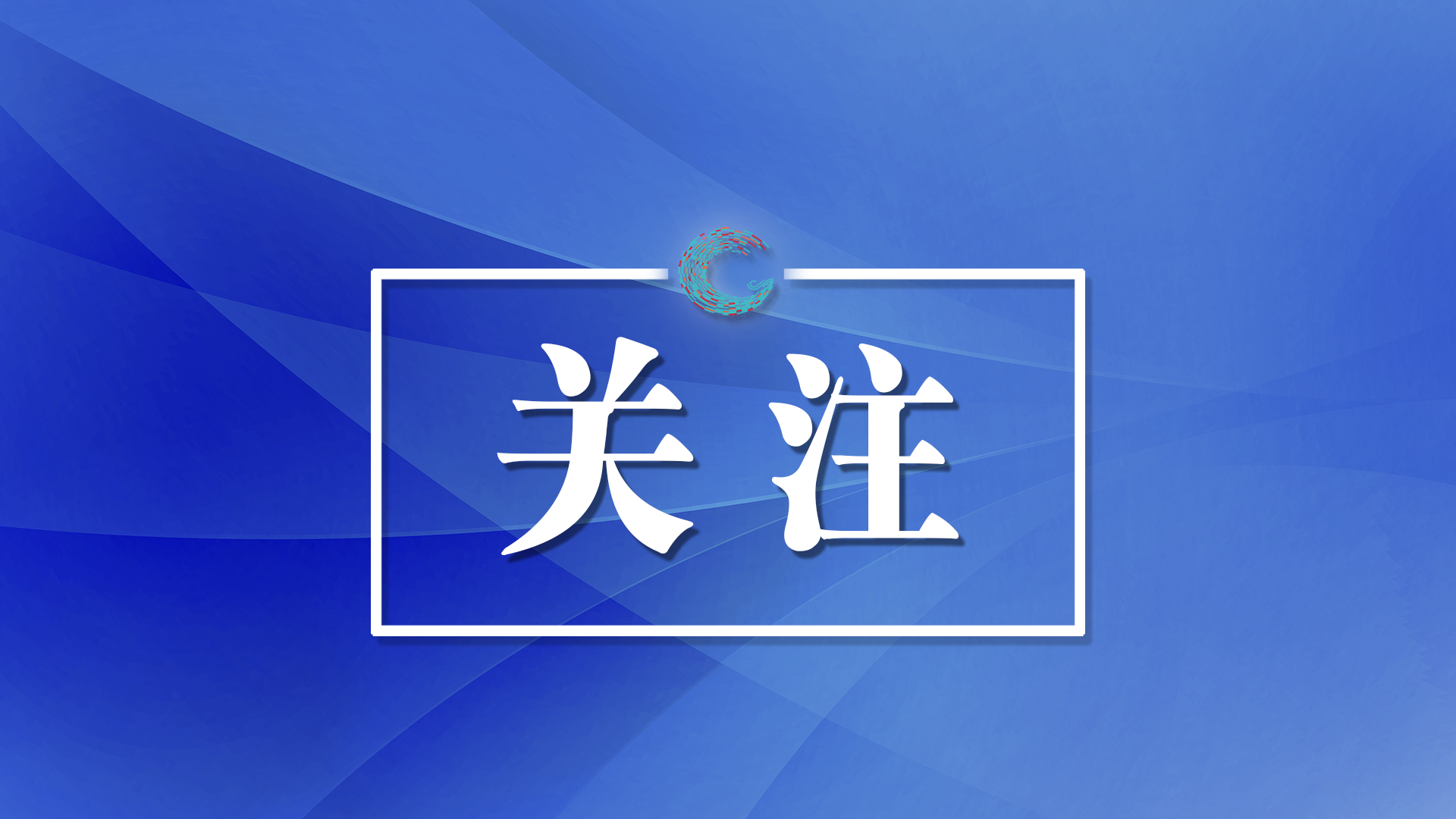 集安市“两节”期间重大节庆文化活动诚邀您来参加！