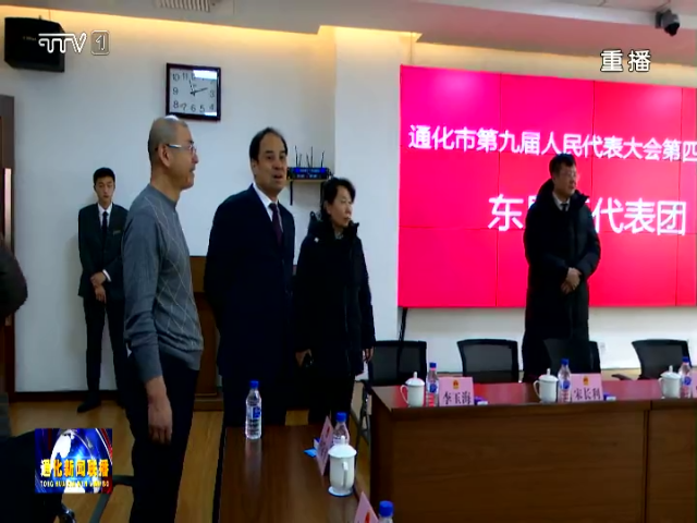 张茗朝检查市九届人大四次会议筹备工作并看望与会代表