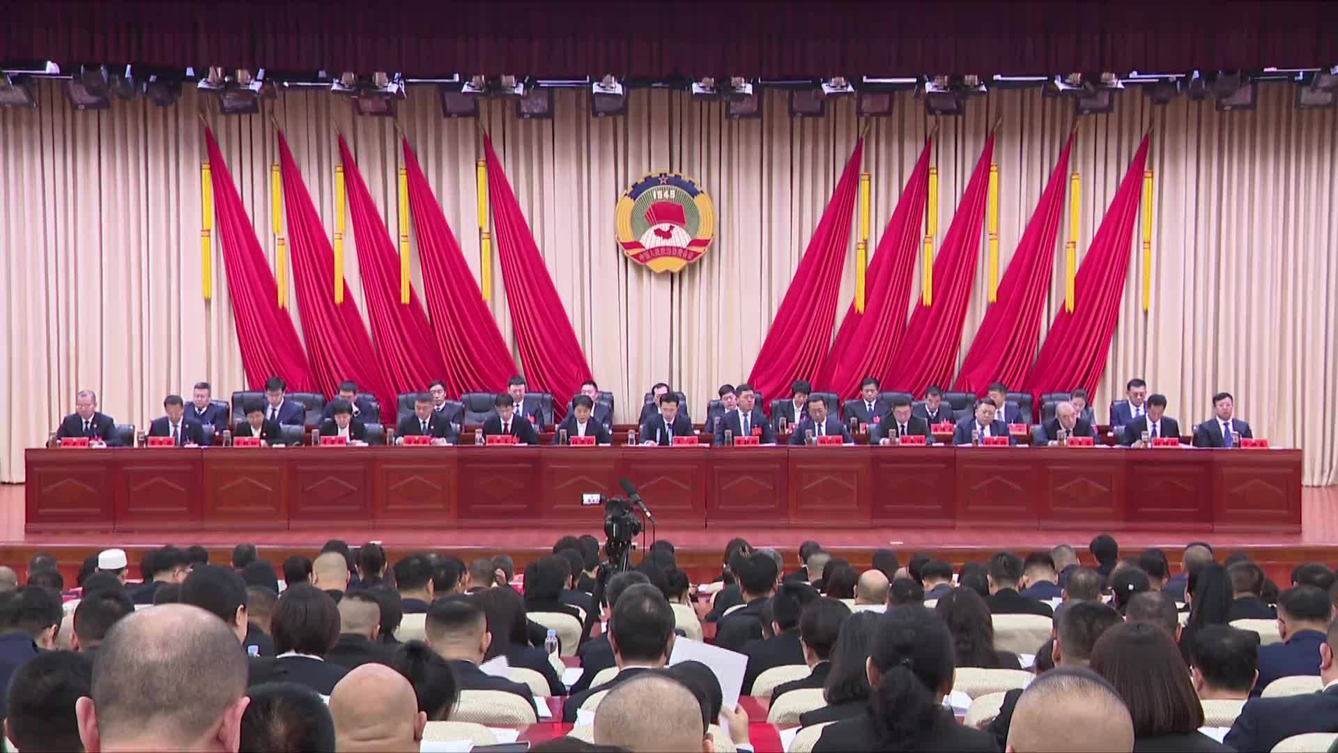 政协梅河口市第十届委员会第四次会议隆重开幕