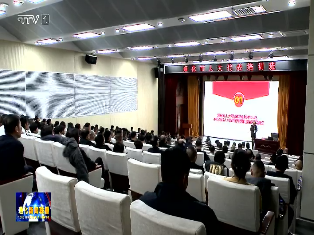以学赋能促提升 履职奋进正当时
