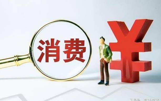 促进居民营养健康消费