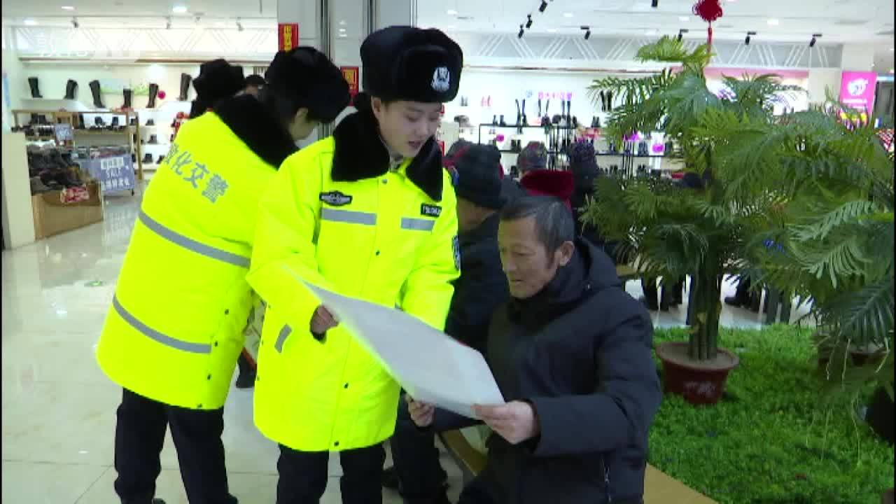 市公安局开展中国人民警察节宣传活动