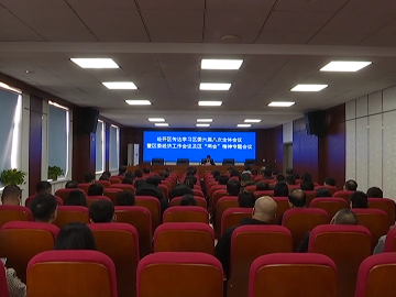 【贯彻落实区委全会和区“两会”精神】双阳经济开发区：务实担当 奋力推动开发区高质量发展再上新台阶