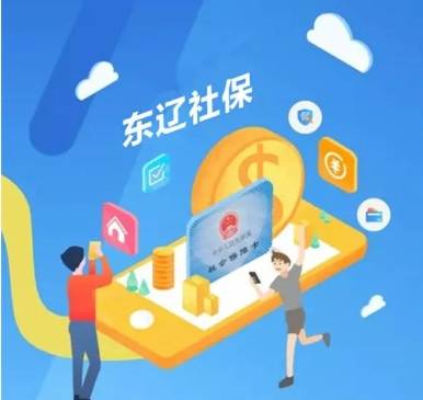 2025年1月技能提升补贴申请人员公示