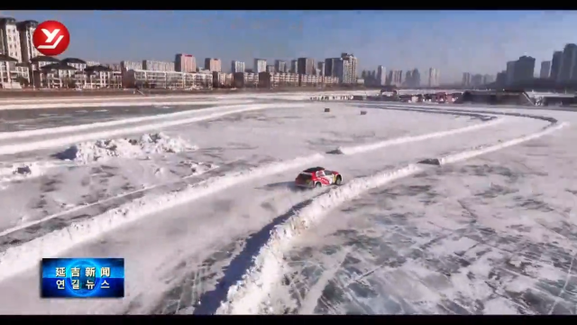 第八届东北亚冰雪汽车拉力赛在延吉市激情开赛