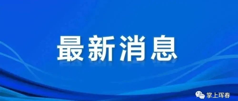 我省新增、加密多条航线！