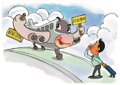 线上买了机票，选座还要加钱？（法治聚焦）