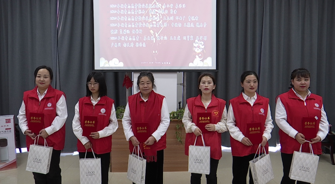 大安市志愿者联合会举办2024年度志愿者总结活动