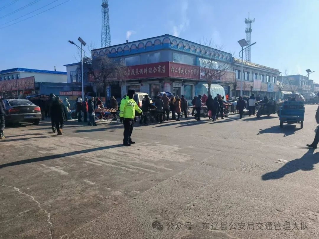 平安春运 交警同行|东辽交警开展交通安全主题宣传活动