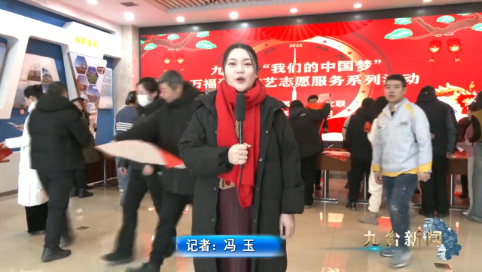 妙笔生花送温暖 翰墨留香迎新春