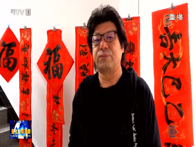 墨香暖社区  春联送祝福