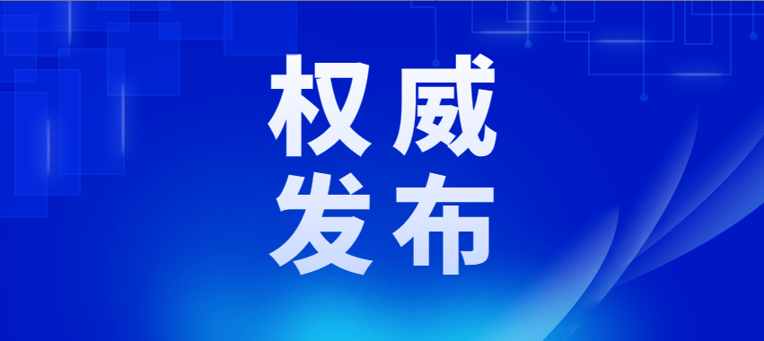 吉视传媒数字化转型初见成效 2024年减亏成果显著