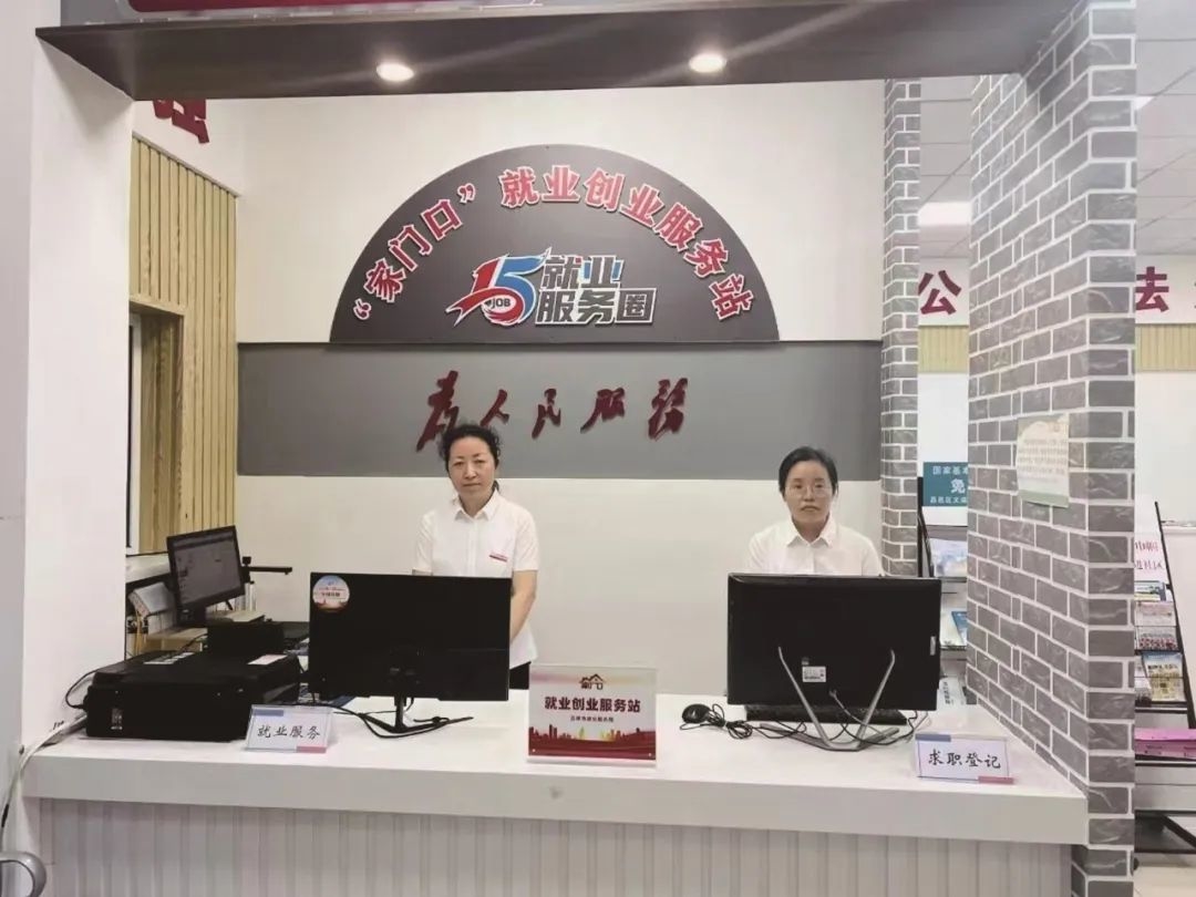 长白添笑意 松水动欢歌——2024增进民生福祉的吉林实践