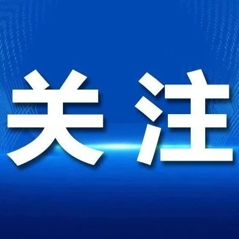 中共中央 国务院印发《教育强国建设规划纲要（2024－2035年）》