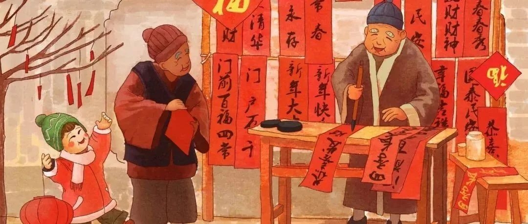 长白山图书馆“迎新春.送春联”活动开启啦！现场书写，现场领取！