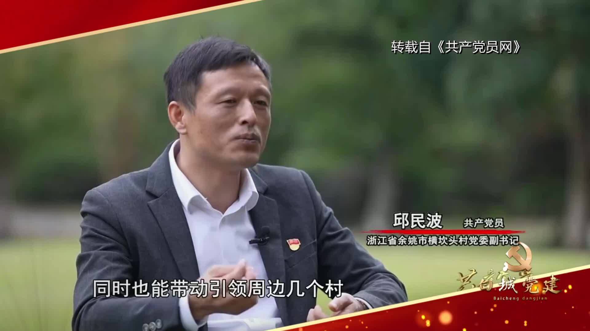 2025.2.8 白城党建