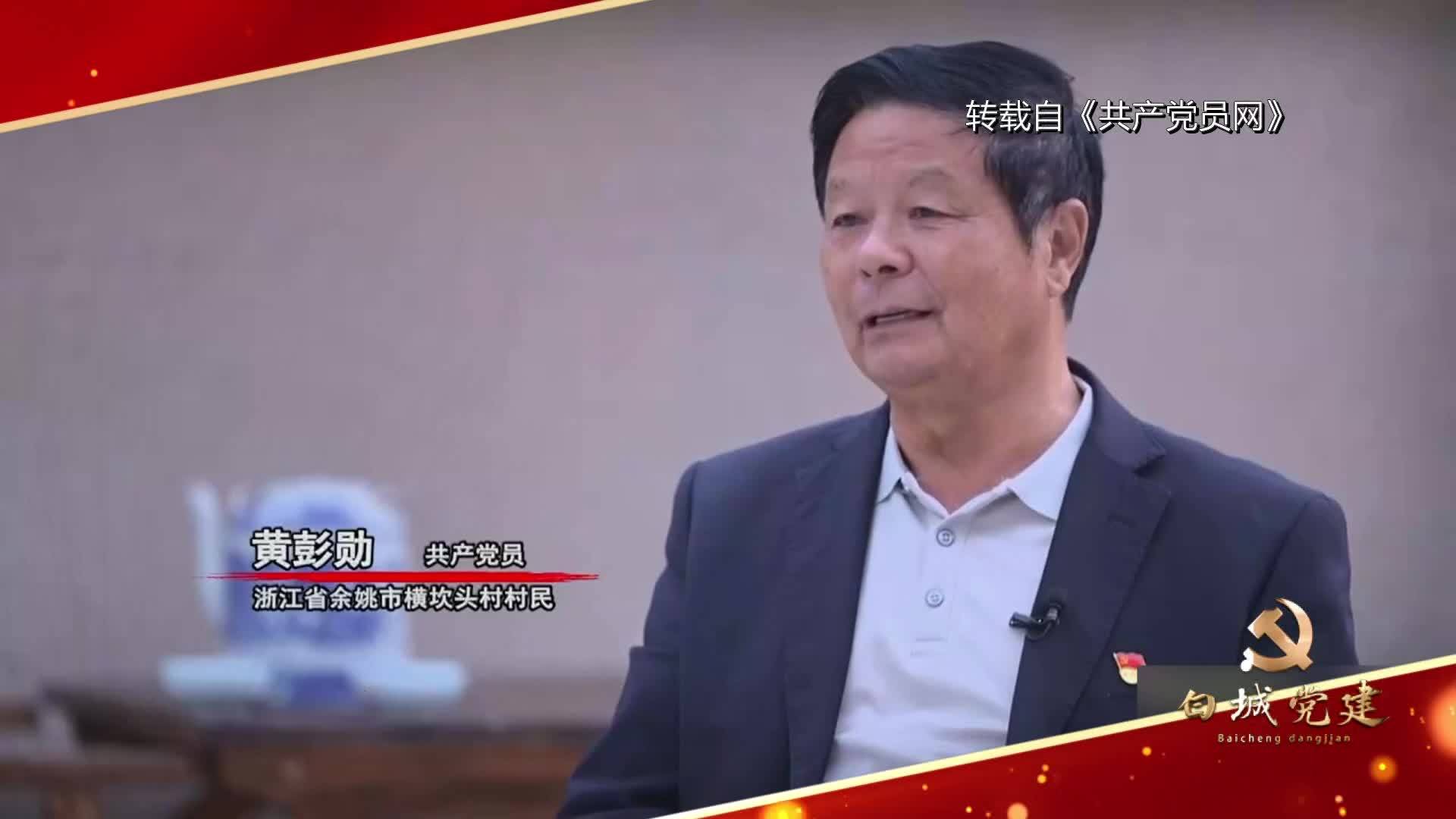 2025.2.15 白城党建