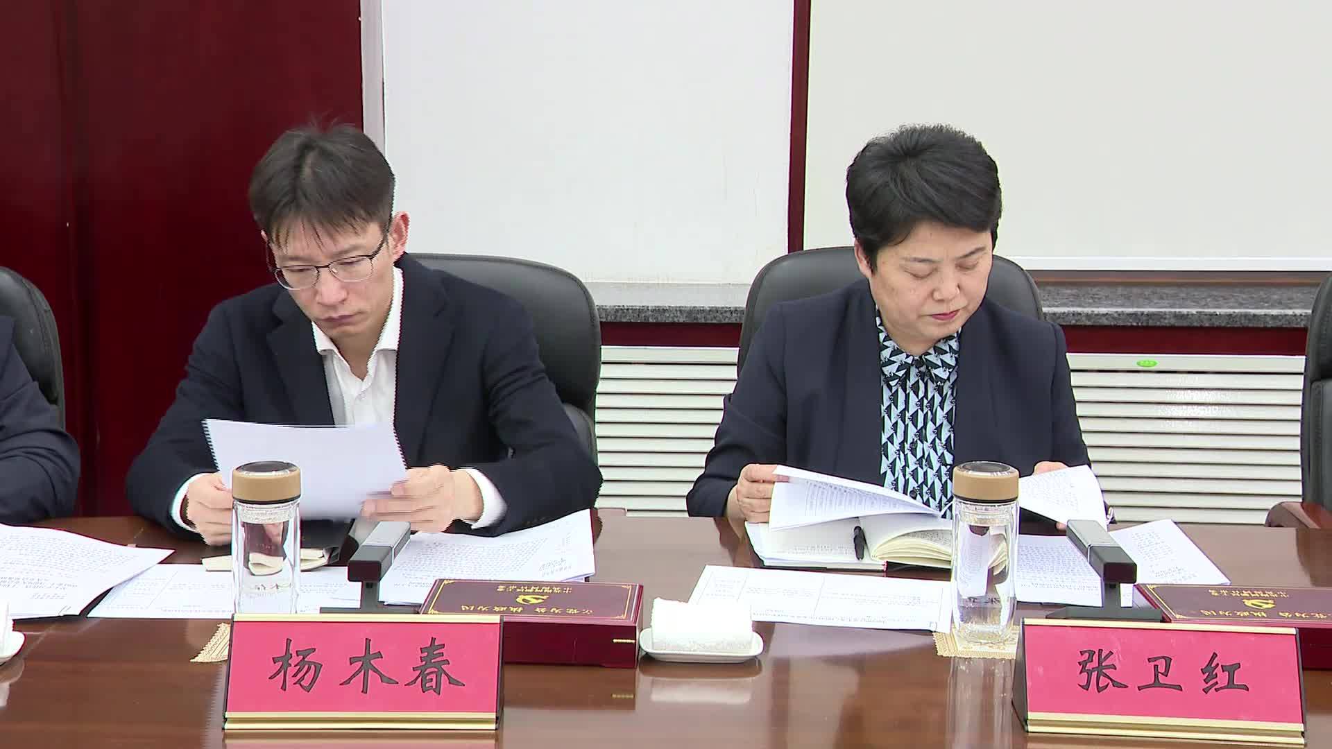 朱欢主持召开新区党工委 市委常委会议军会议