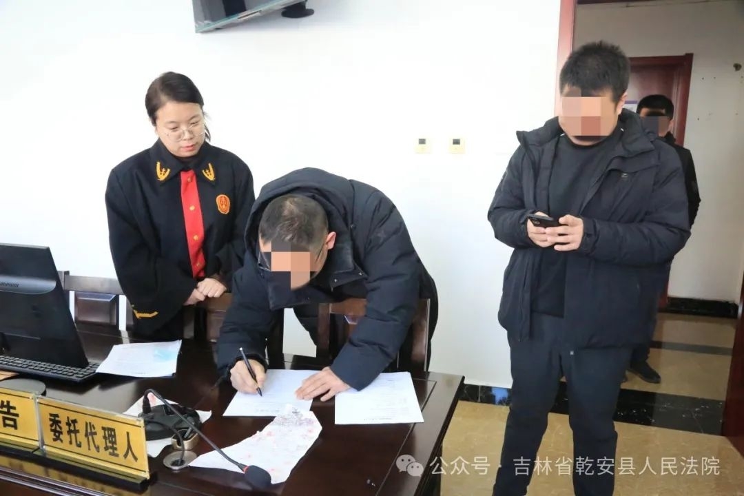 【法庭视讯】乾安县人民法院：当庭调解宽民心 现场给付显效率