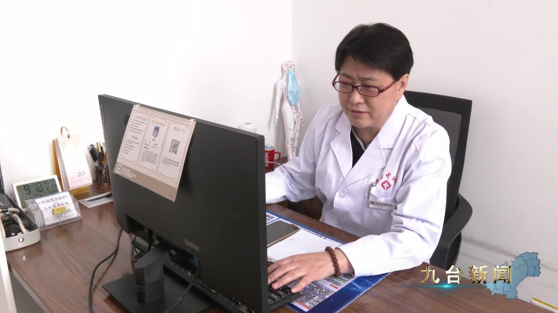 弘扬中医文化 践行医者使命