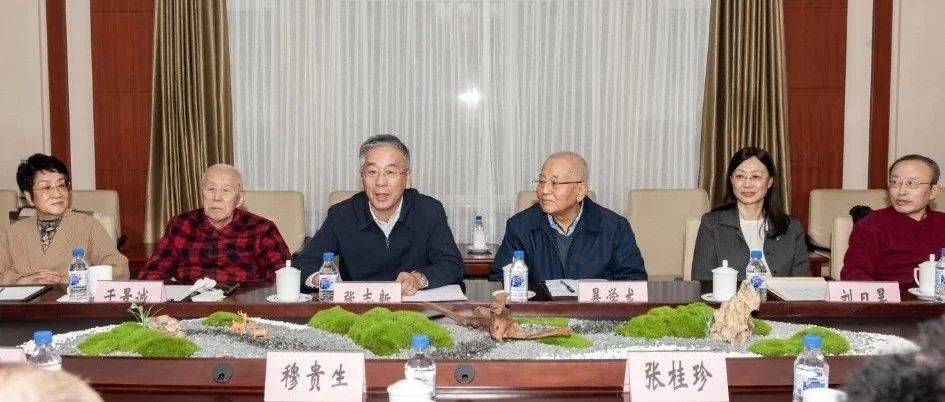 省发展改革委召开老干部情况通报会