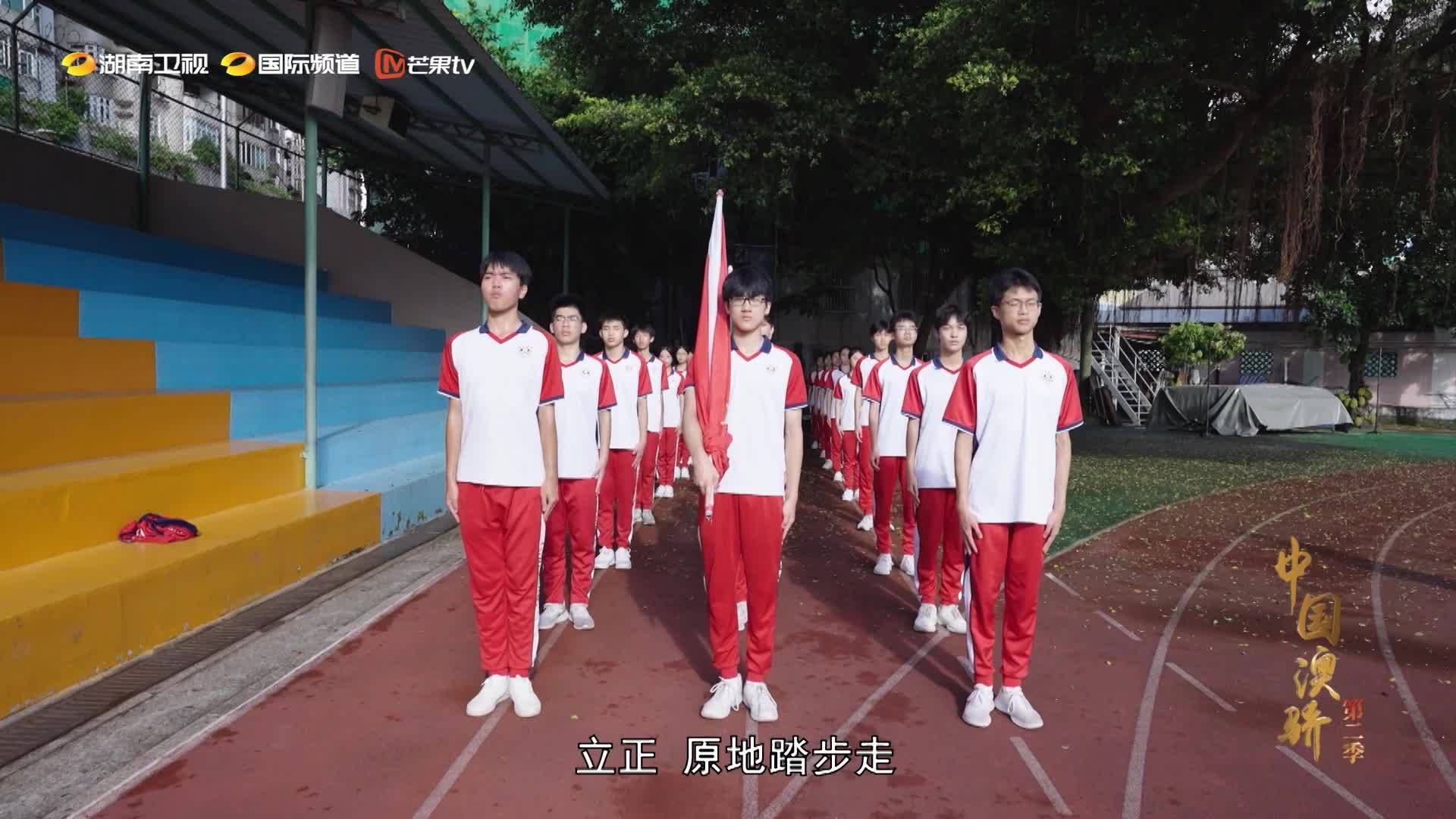 七十五年前，澳门濠江中学时任校长杜岚升起自己亲手缝制的五星红旗，这种对祖国的热爱深深地印在每个濠江学子心中。