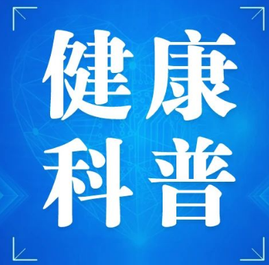 健康科普 | 莫让“小意外”变“大遗憾”，冬季老年人防摔知多少