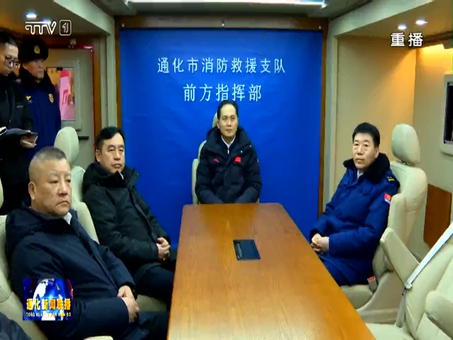 孙简检查节日市场供应、安全生产等工作  走访慰问坚守岗位的一线干部职工