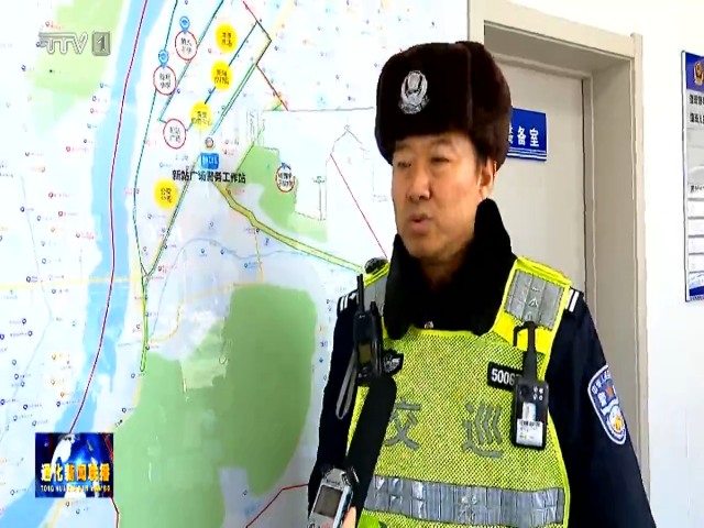 节日我在岗: 坚守奉献显担当
