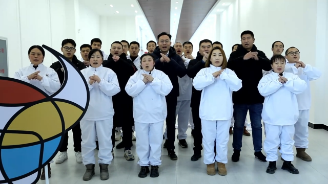 牛世界集团向全市人民拜年