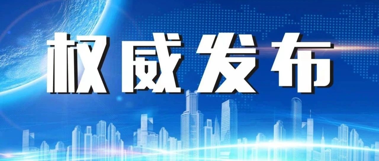 12种首次违法和轻微违法行为不予处罚