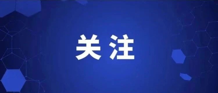 习近平在听取吉林省委和省政府工作汇报时强调 深入落实推动新时代东北全面振兴战略部署 在中国式现代化建设中展现更大作为