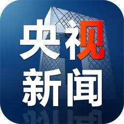 时政微周刊丨总书记的一周（2月3日—2月9日）