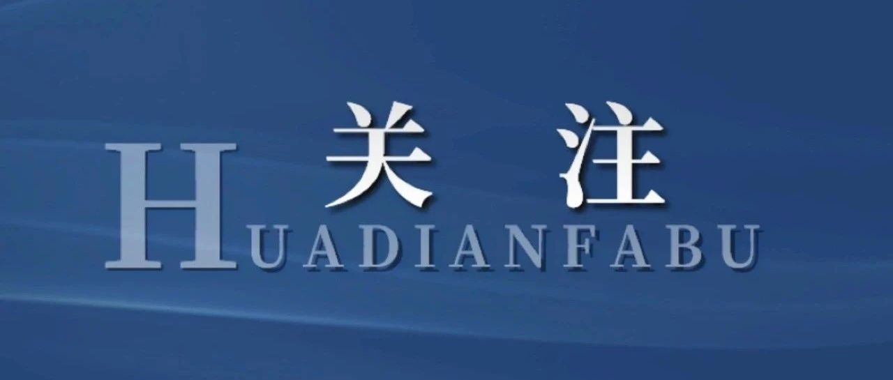 习近平在听取吉林省委和省政府工作汇报时强调 深入落实推动新时代东北全面振兴战略部署 在中国式现代化建设中展现更大作为