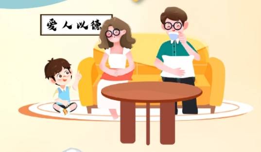 【培树新风尚 文明月月行】传承良好家风 共筑文明家庭