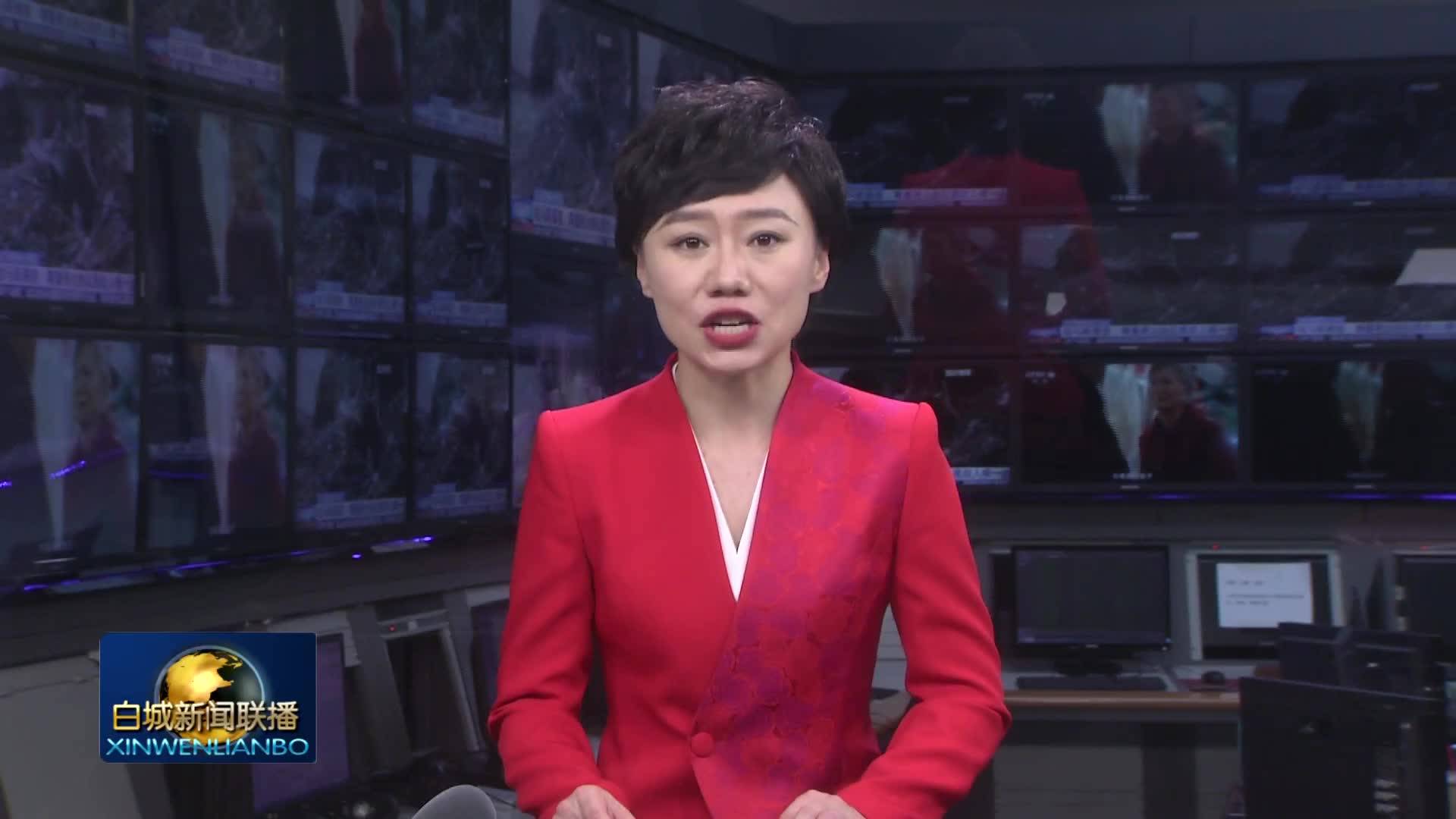2025.2.12 白城新闻联播