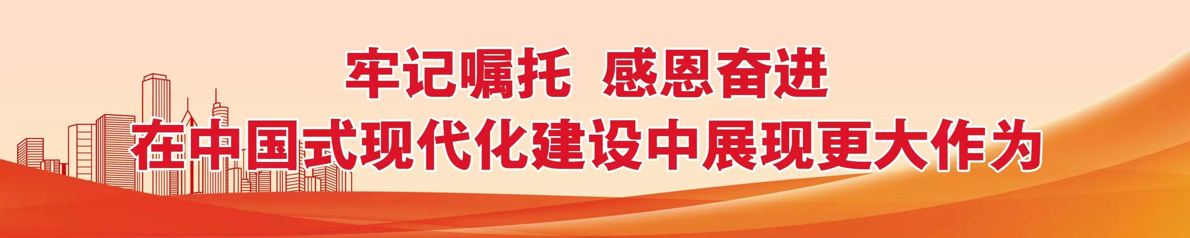 牢记领袖嘱托 锚定新征程奋进目标——论深入学习贯彻习近平总书记在听取吉林省委和省政府工作汇报时的重要讲话精神