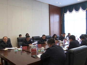 张明主持召开区委理论学习中心组2025年第２次集体学习会议