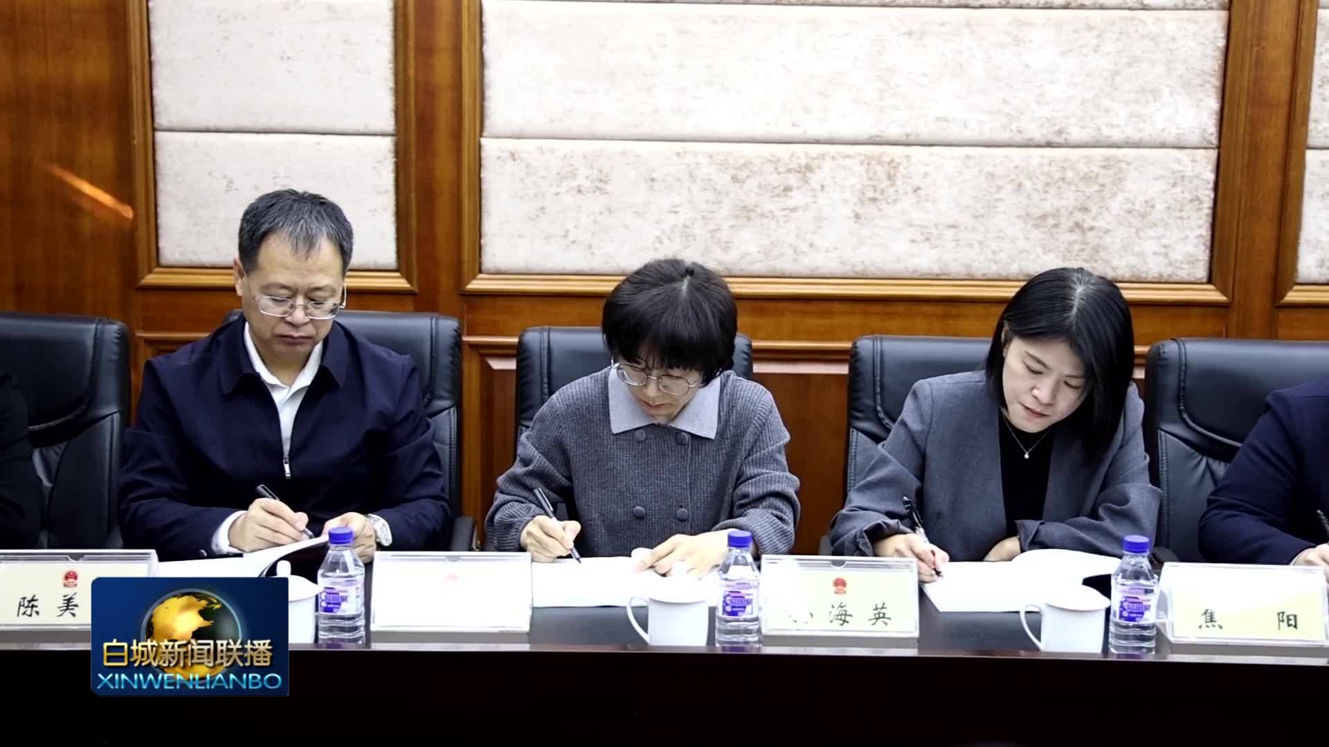 2025.2.13 白城新闻联播
