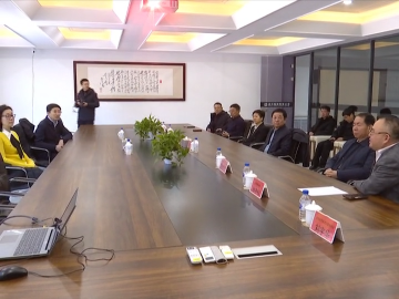 市人大常委会副主任赵辉带队来我区开展专题调研