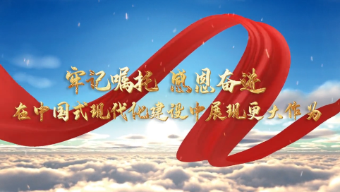 牢记殷殷嘱托 锚定奋进目标 习近平总书记在听取吉林省委和省政府