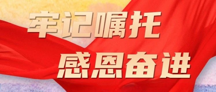 吉林日报评论员文章（三）